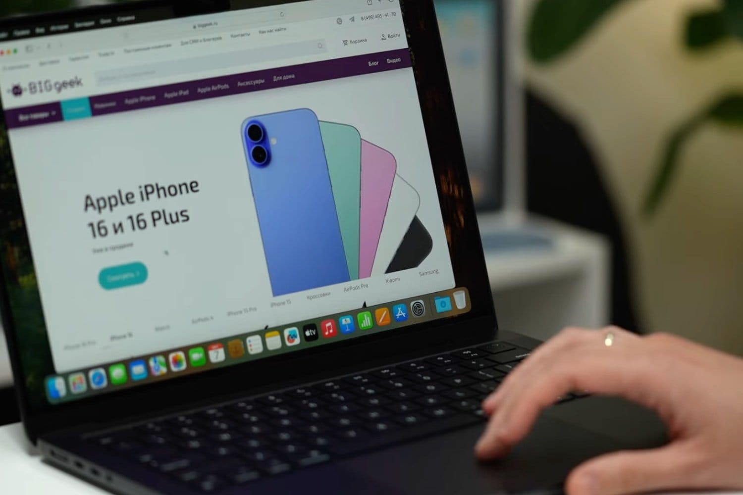 Le futur MacBook Pro avec puce M4 se déballerait déjà en Russie macbook pro m4 russie