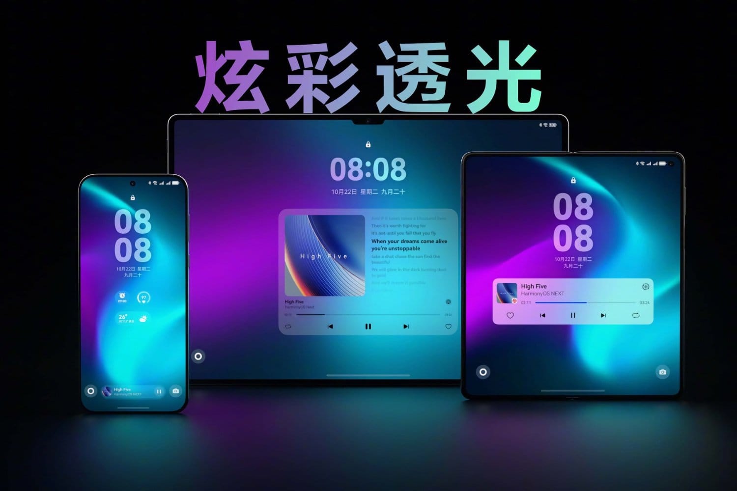 Avec HarmonyOS NEXT, Huawei lance un système d’exploitation mobile 100 % indépendant HarmonyOS NEXT 2